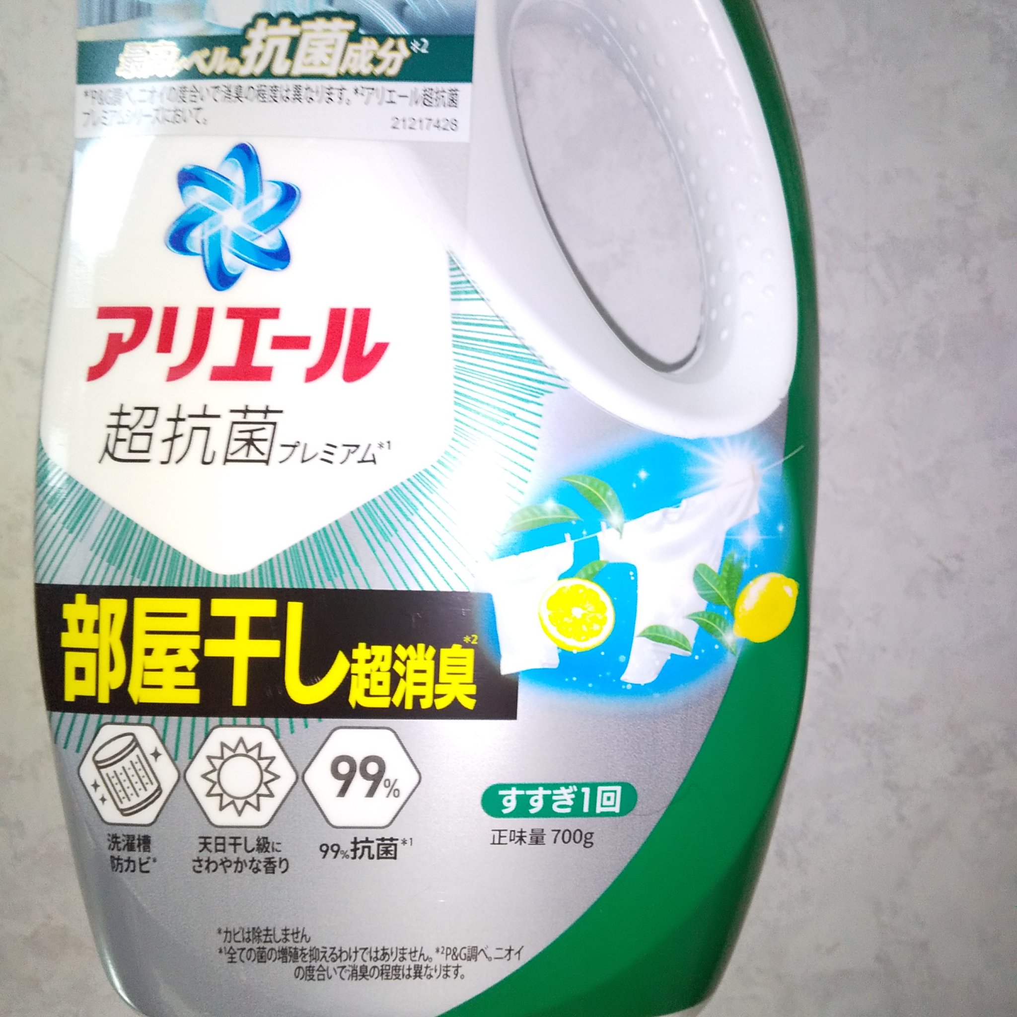 試してみた】アリエール アリエール 超抗菌プレミアム 部屋干しプラス