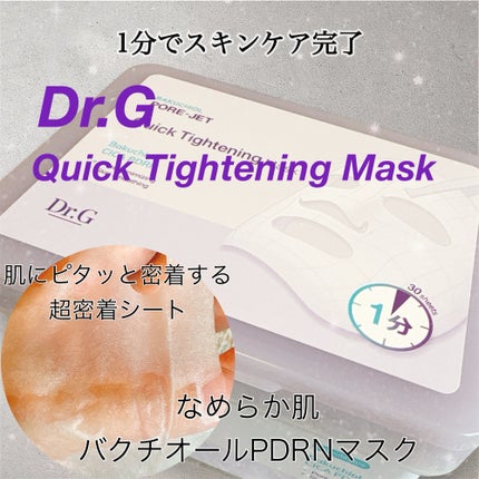 ドクタージー バクチオールポアジェット クイックタイトニングマスク/Dr.G/シートマスク・パックを使ったクチコミ(1枚目)