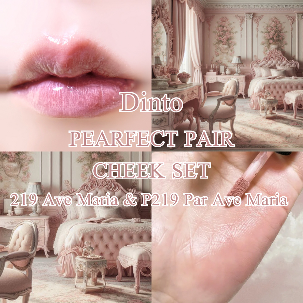 【限定パケ 桜エディション】 ブラーグローイリップティント＆ペアチーク パーフェクトセット/Dinto/リキッドチークを使ったクチコミ（1枚目）