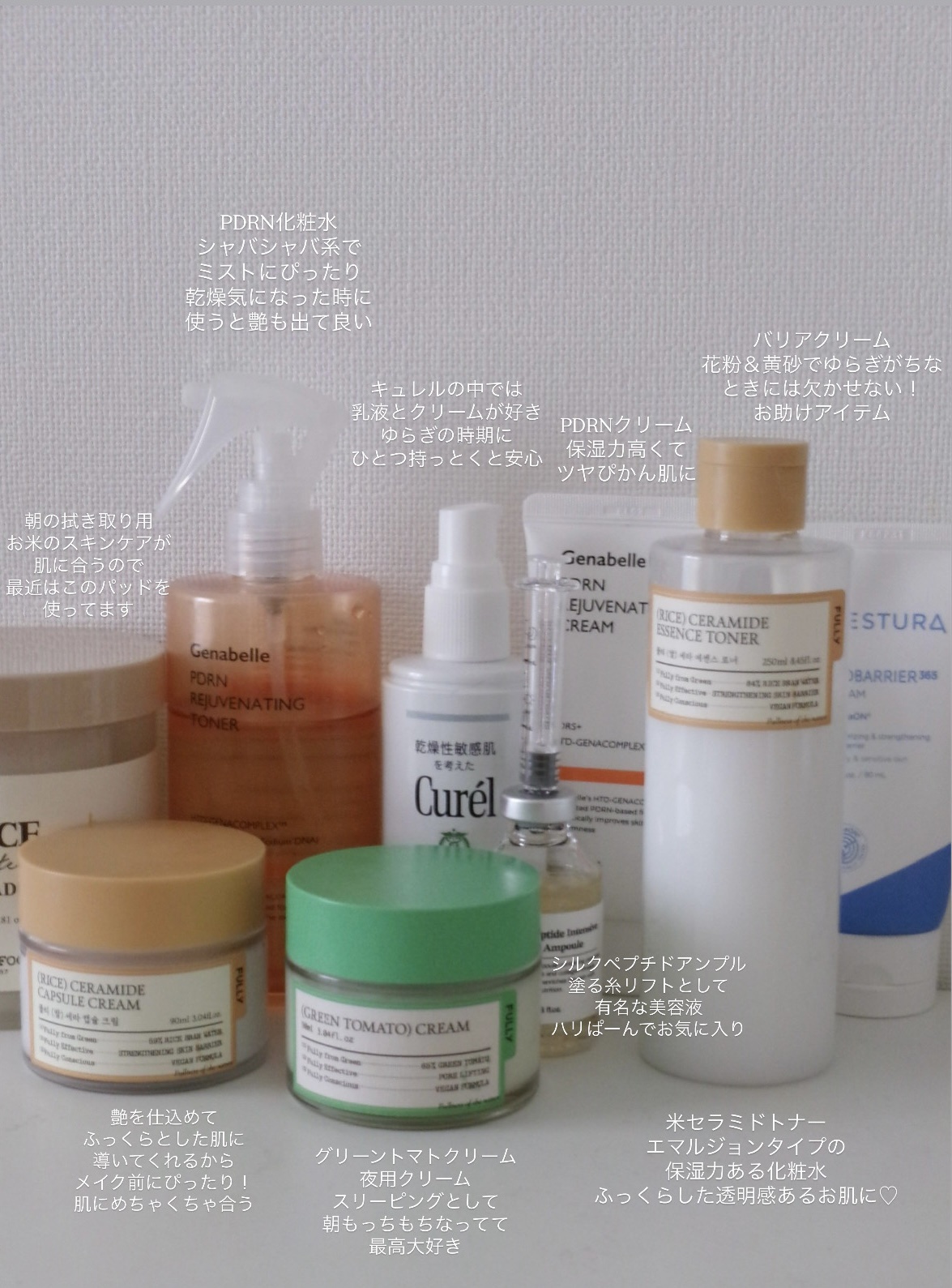 米セラミドエッセンストナー/FULLY/化粧水を使ったクチコミ（1枚目）