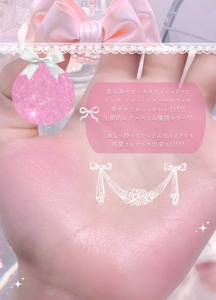 メルティングキャンディーバーム/dasique/口紅を使ったクチコミ(3枚目)