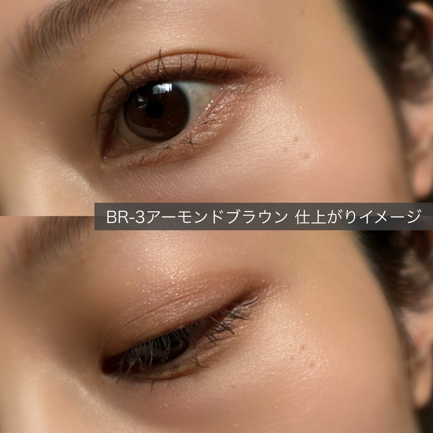 ケイト メロウブラウンアイズ/KATE/アイシャドウパレットを使ったクチコミ(7枚目)