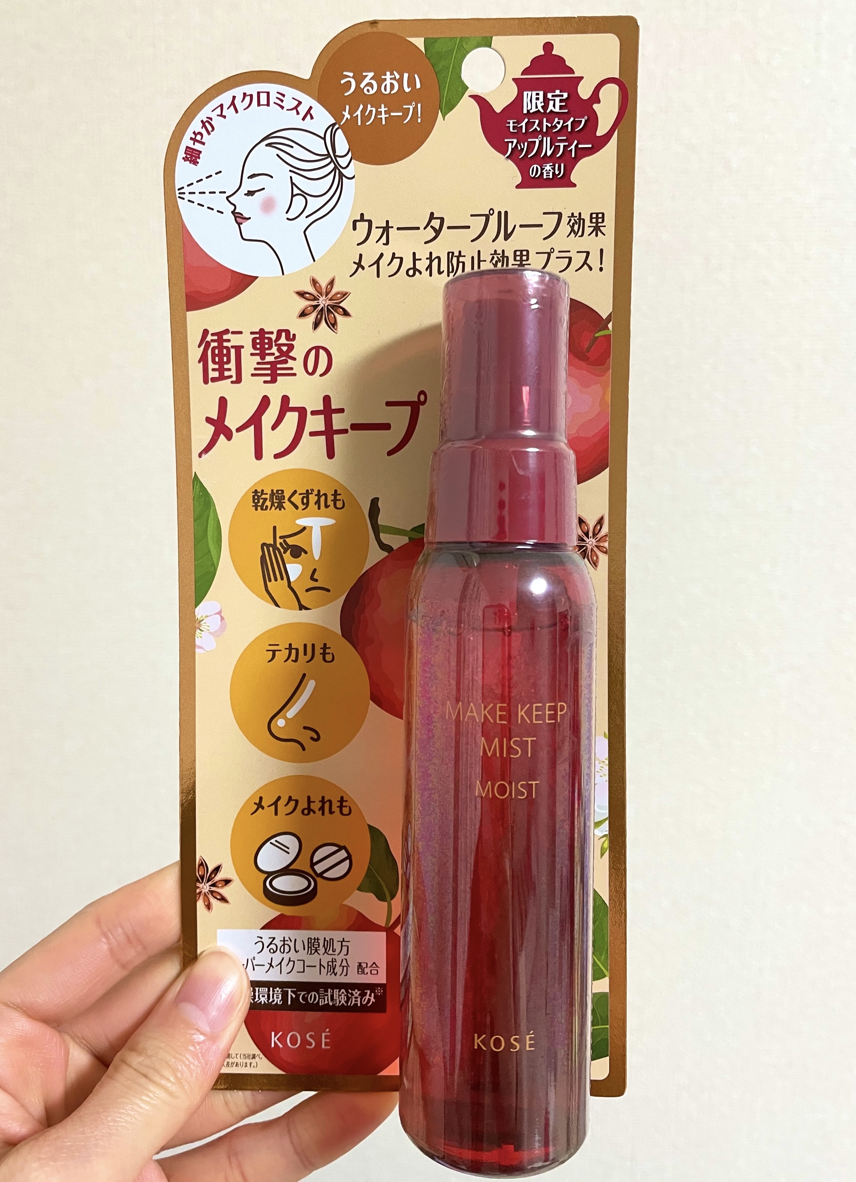 メイク キープ ミスト EX + モイスト TEA/コーセーコスメニエンス/フィックスミストを使ったクチコミ（1枚目）