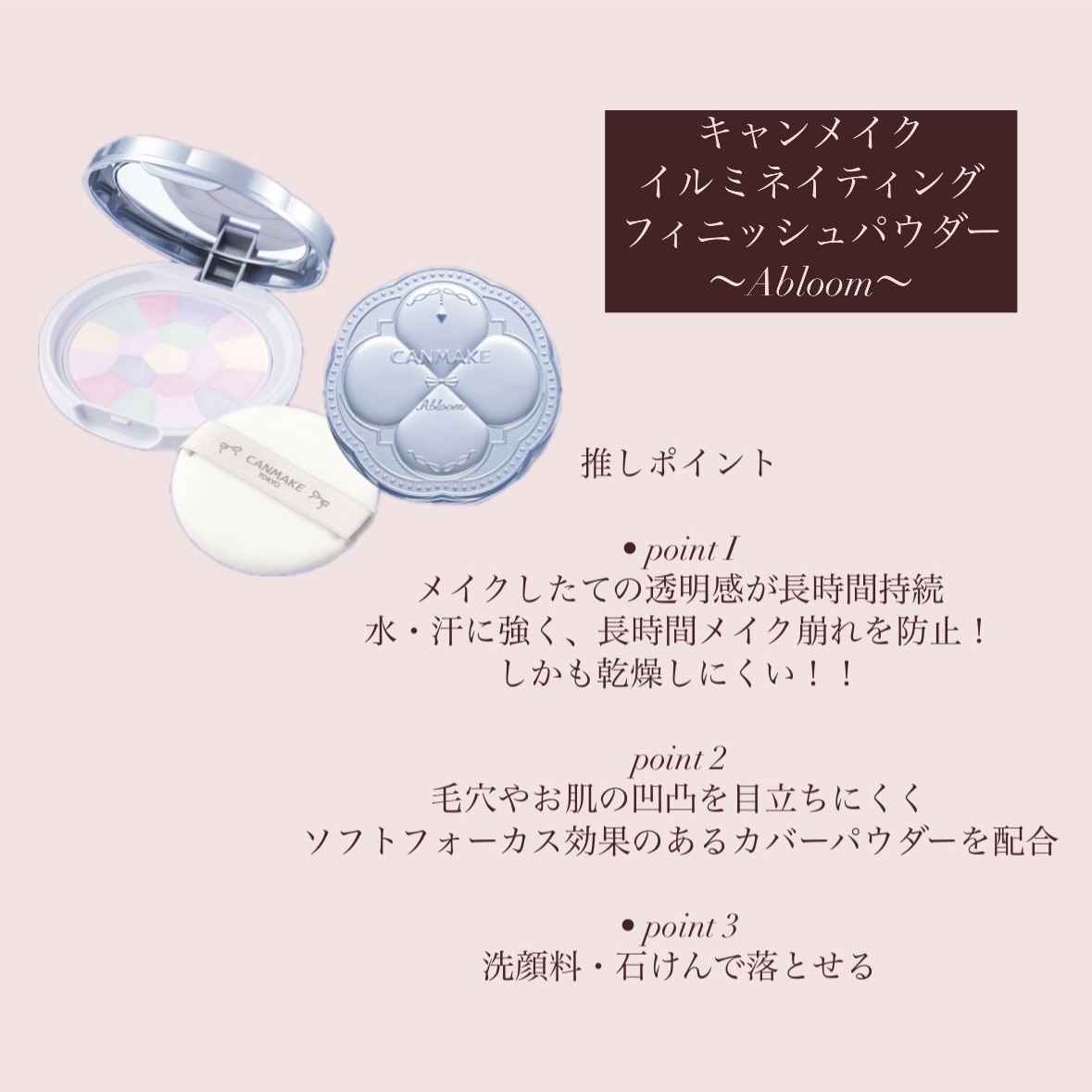 レシピオ モイストUVミルク/RECiPEO/日焼け止めミルクを使ったクチコミ（3枚目）