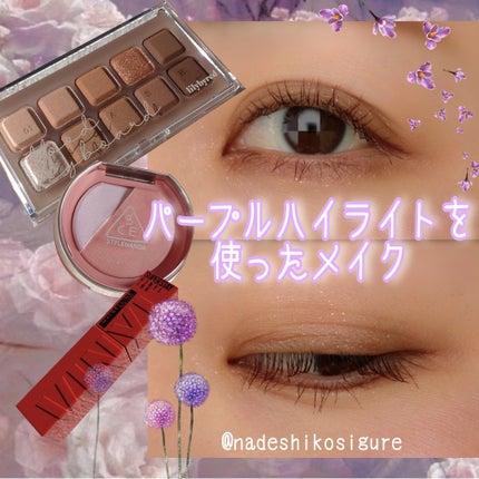 アイシャドウベース/キャンメイク/アイシャドウベースを使ったクチコミ(1枚目)