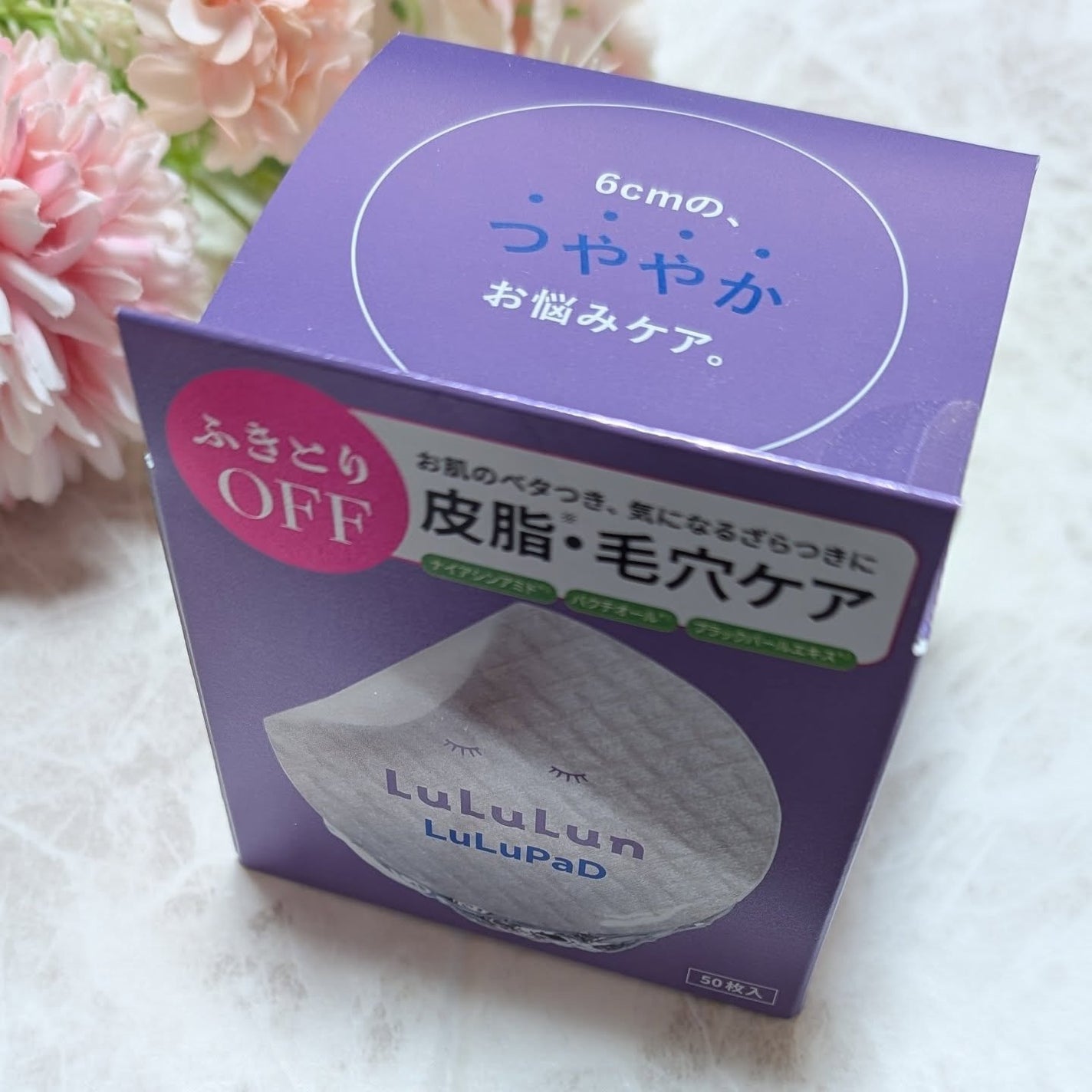 ルルルン トナーパッド ふきとりOFF/ルルルン/トナーパッドを使ったクチコミ(1枚目)