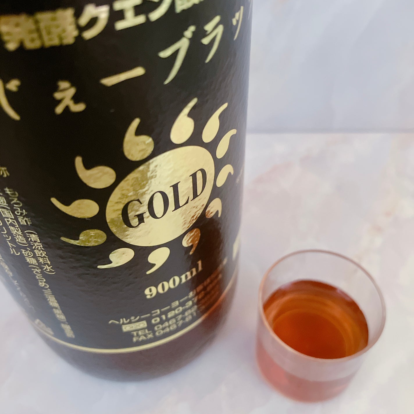 かしじぇーブラック酢/ヘルシーコーヨー/その他飲むお酢を使ったクチコミ(2枚目)