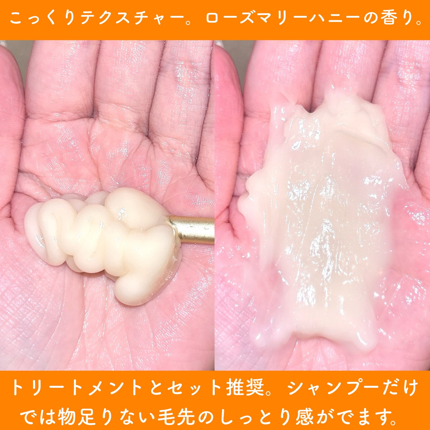 DRハニー ブラックビー モイスト リペア シャンプー/ヘアトリートメント/DR.HONEY/市販シャンプーを使ったクチコミ(4枚目)