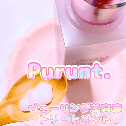 プルント ヴェーリング美容液シャンプー/トリートメント/Purunt./シャンプー・コンディショナーを使ったクチコミ(3枚目)