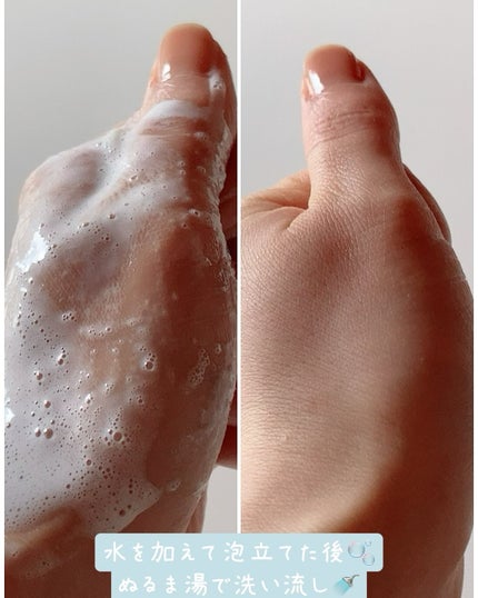 ライスグローもちソープ/アレンシア/洗顔フォームを使ったクチコミ(4枚目)