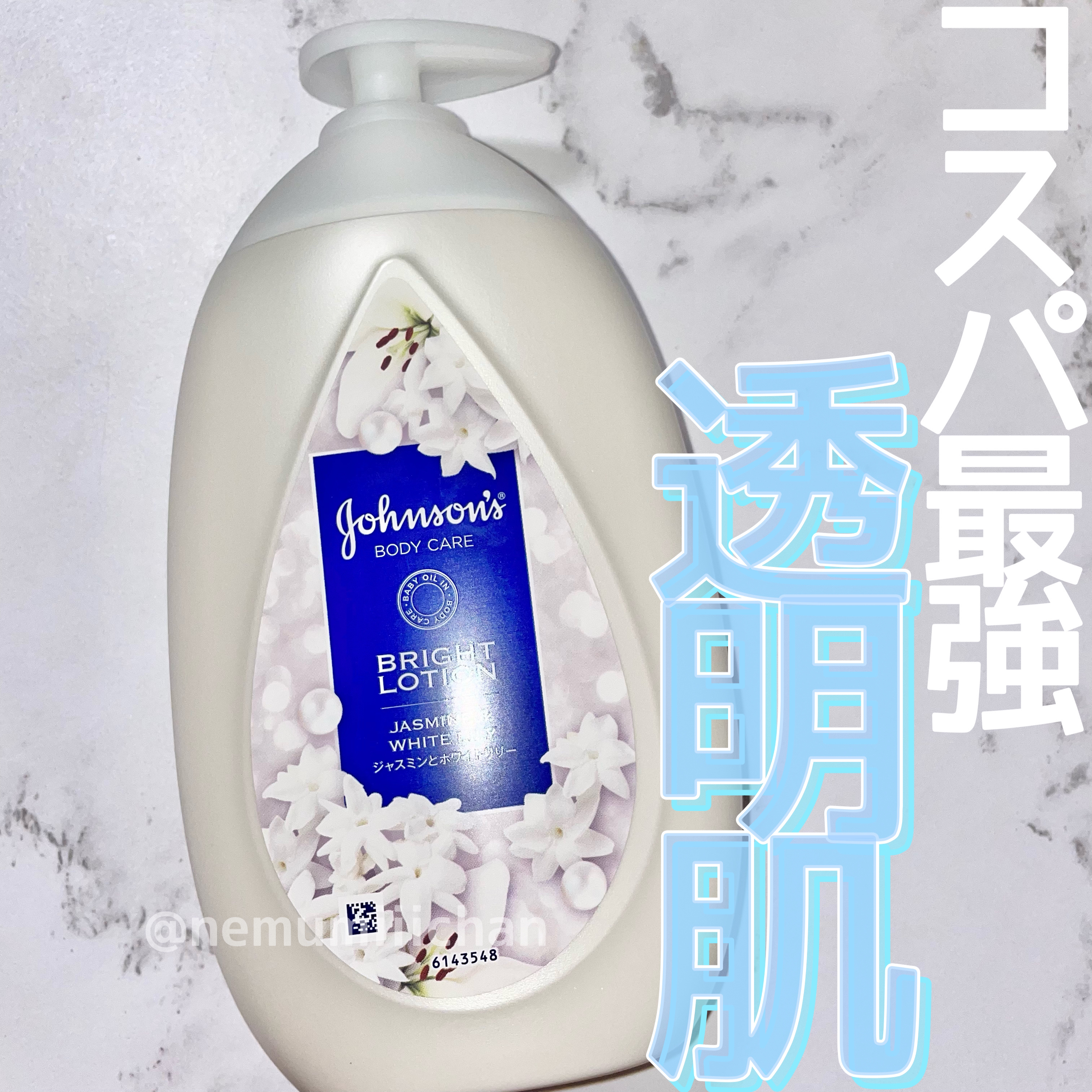 #PR #ジョンソンボディケア #LIPSプレゼント
#バイブラントラディアンスアロマミルク / #ジョンソンボディケア

大大大人気でずーっと気になってたジョンソンのボディローションをLIPSを通していただきましたのでレビューです�