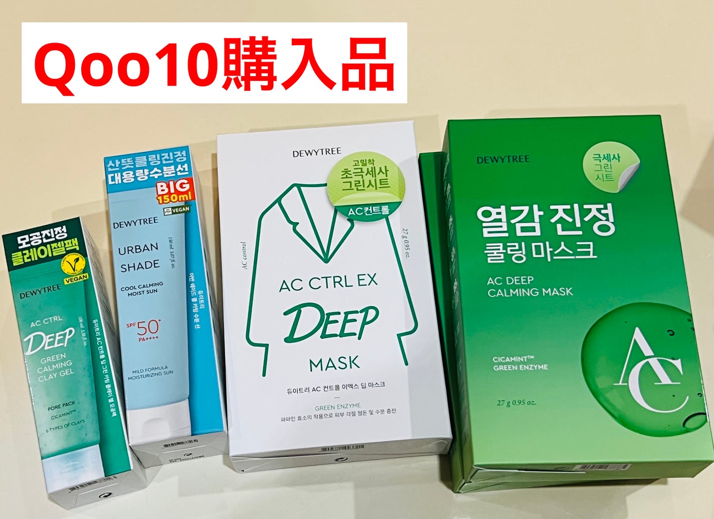 AC CTRLディープグリーンカーミングクレイゼール/DEWYTREE/洗い流すパック・マスクを使ったクチコミ(1枚目)