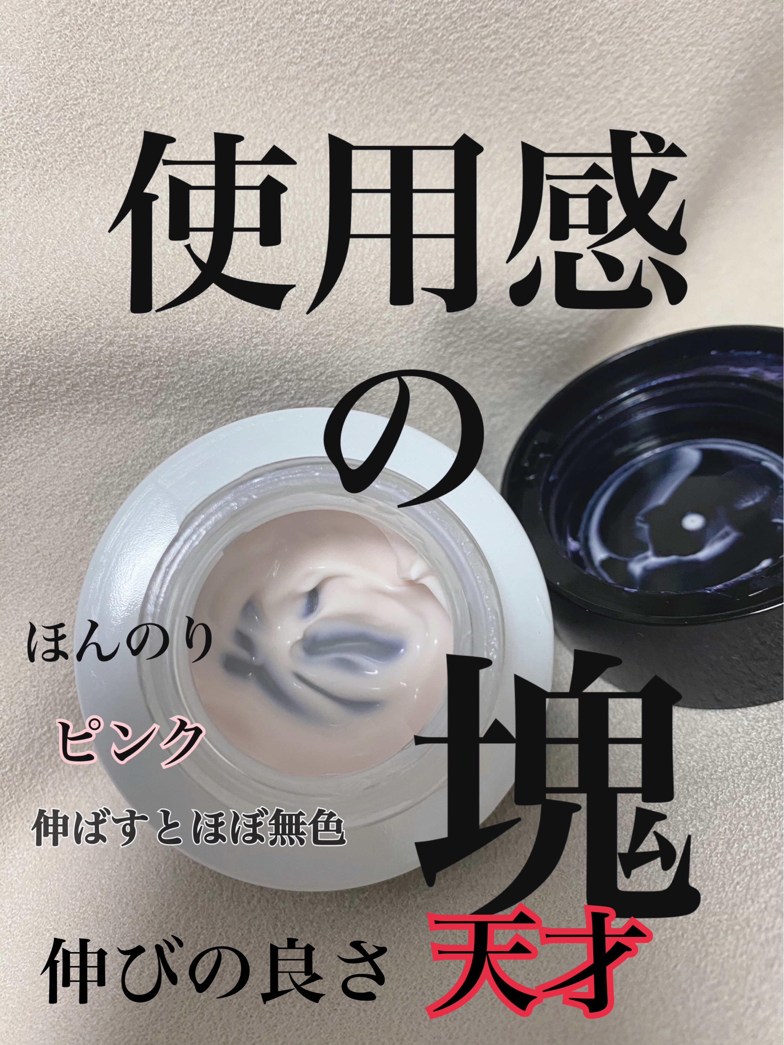 クリーム　イン　デイ 40g/KANEBO/フェイスクリームを使ったクチコミ（2枚目）