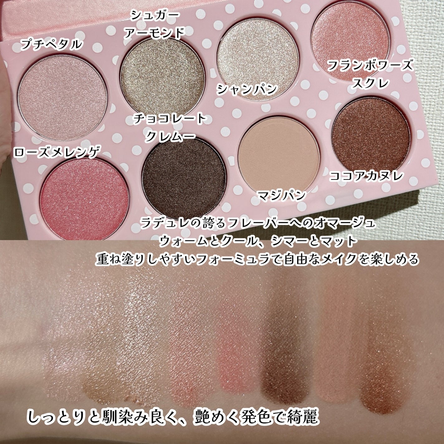 メークアップ コフレ 2025 /ESTEE LAUDER/メイクアップキットを使ったクチコミ(4枚目)