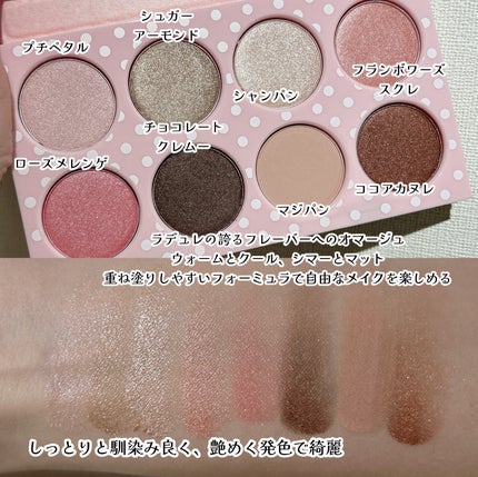 メークアップ コフレ 2025 /ESTEE LAUDER/メイクアップキットを使ったクチコミ(4枚目)