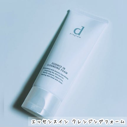 エッセンスイン クレンジングフォーム/d プログラム/洗顔フォームを使ったクチコミ(3枚目)