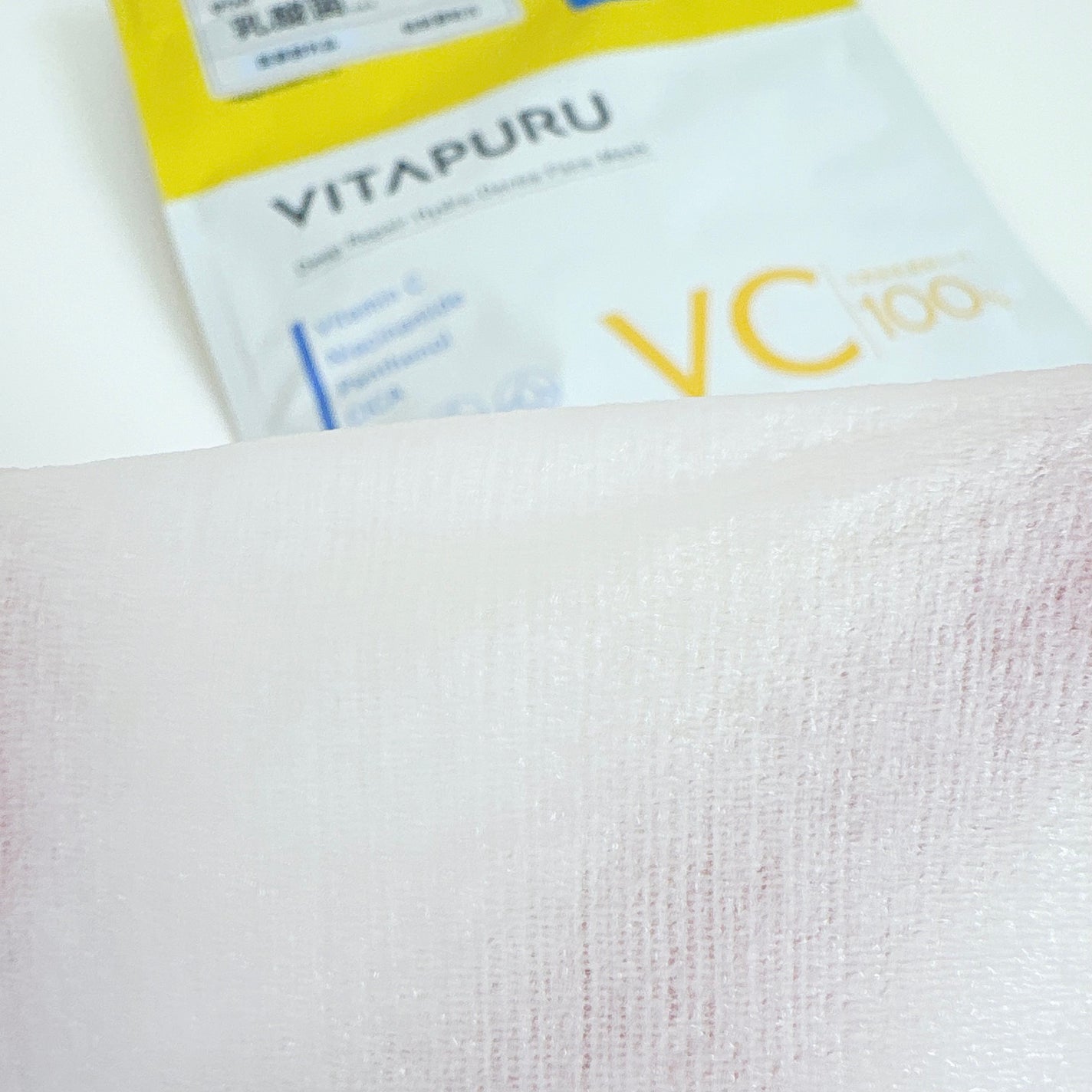 クリアターン ビタプル ディープリペア ハイドラダーマ マスク/クリアターン/シートマスク・パックを使ったクチコミ(3枚目)