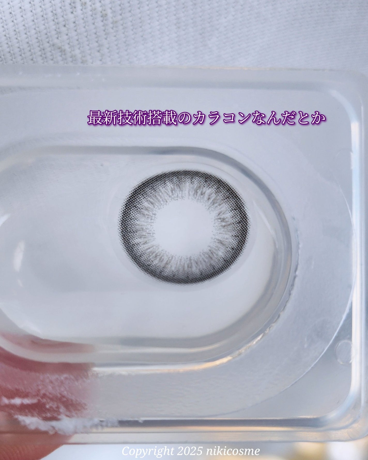 ラッキービッキー /MIMIC LENS/ワンデー(1DAY)カラコンを使ったクチコミ(3枚目)