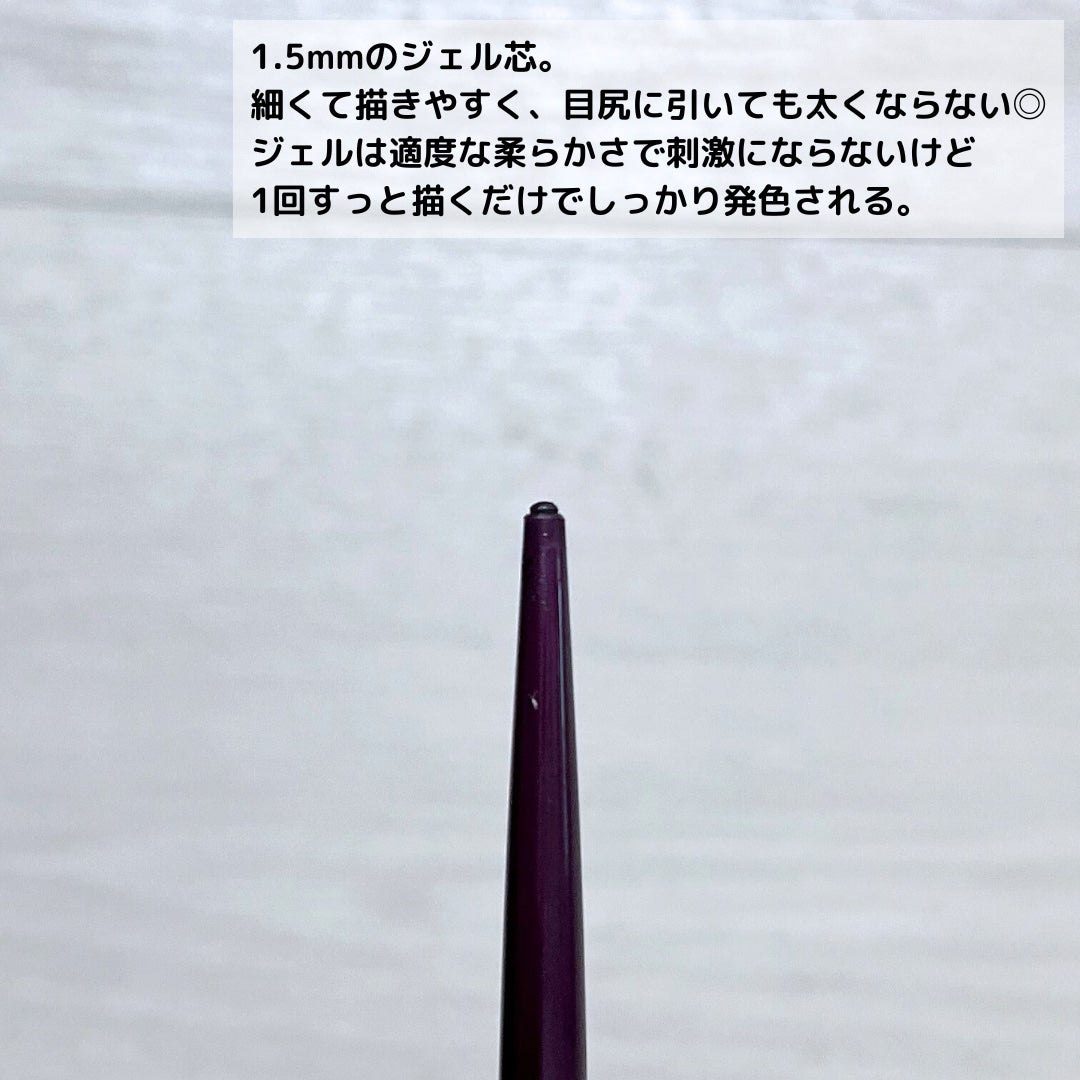 ヒロインメイク ロングステイ シャープジェルライナーN/ヒロインメイク/ジェルアイライナーを使ったクチコミ(4枚目)