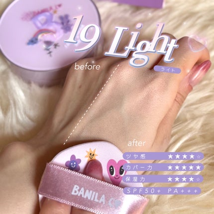カバーリシャス アルティメット ホワイトクッション モイスチャー/BANILA CO/クッションファンデーションを使ったクチコミ(2枚目)