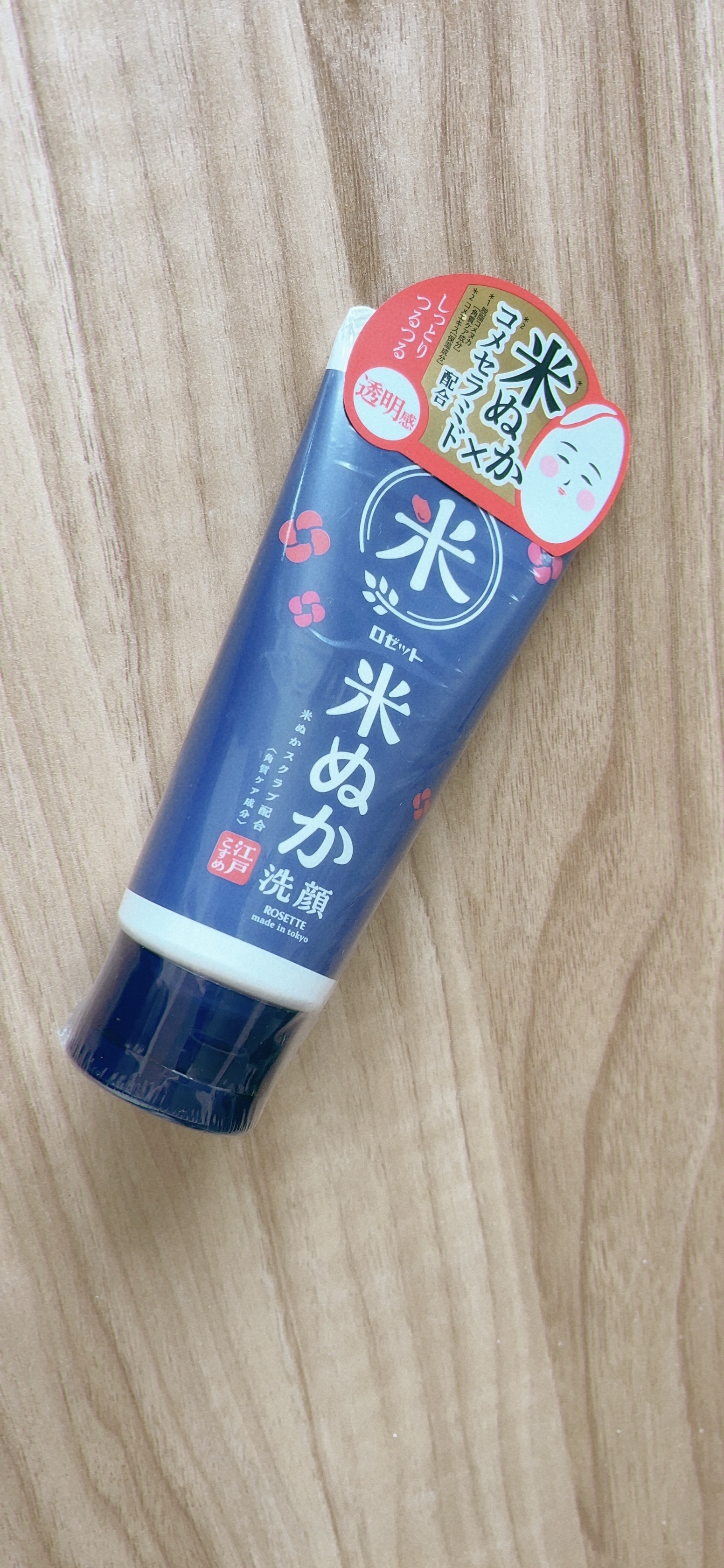 江戸こすめ 米ぬか*1洗顔[洗顔フォーム]/ロゼット/洗顔フォームを使ったクチコミ（3枚目）