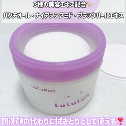 ルルルン トナーパッド ふきとりOFF/ルルルン/トナーパッドを使ったクチコミ(2枚目)