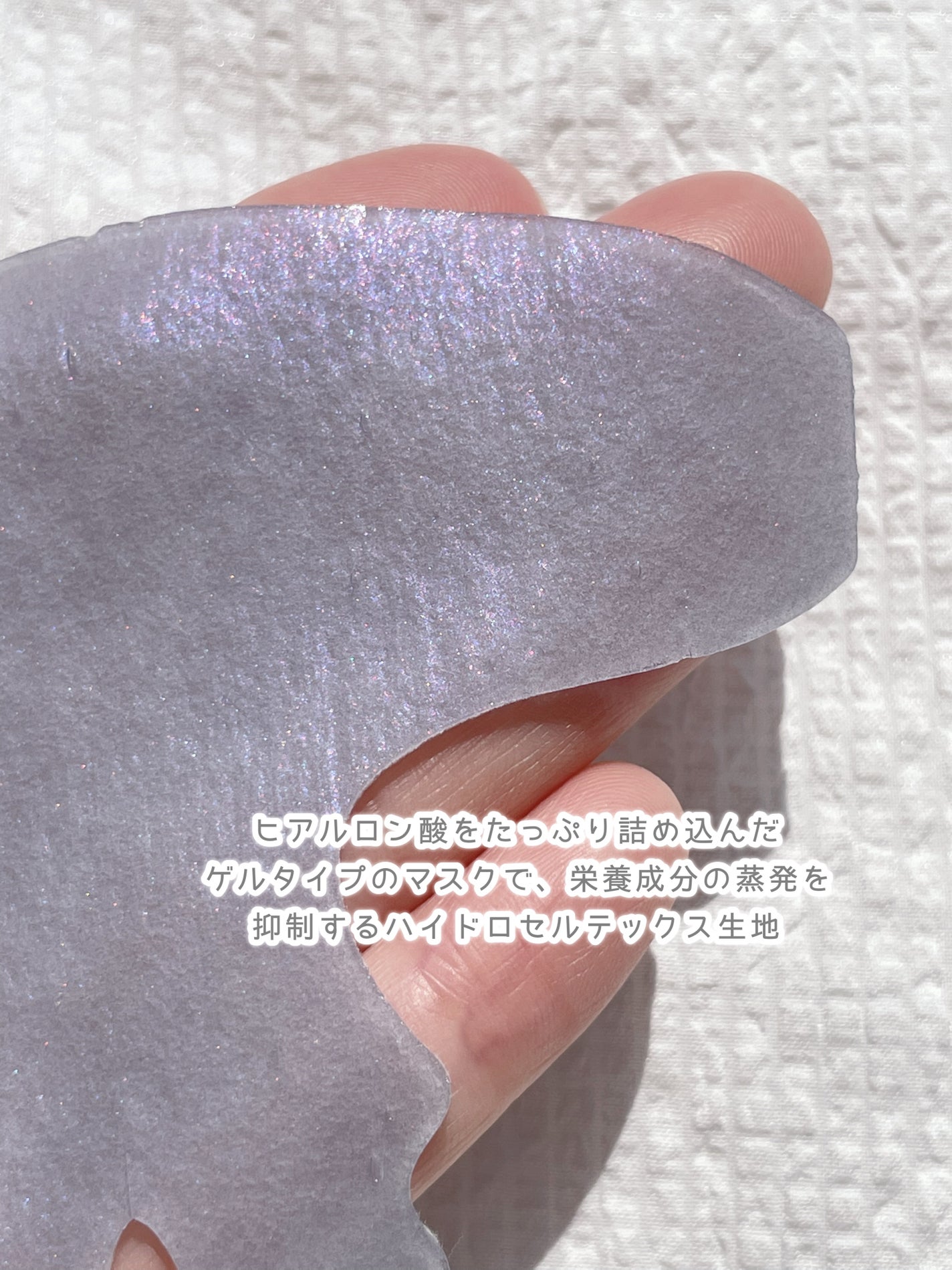 リフティングマスク/DEWYCEL/シートマスク・パックを使ったクチコミ(5枚目)