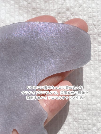 リフティングマスク/DEWYCEL/シートマスク・パックを使ったクチコミ(5枚目)