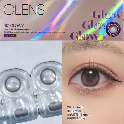 Big Glowy 1day/OLENS/ワンデー(1DAY)カラコンを使ったクチコミ(2枚目)
