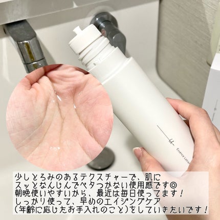 オルビスユー ドット エッセンスローション/オルビス/化粧水を使ったクチコミ(3枚目)