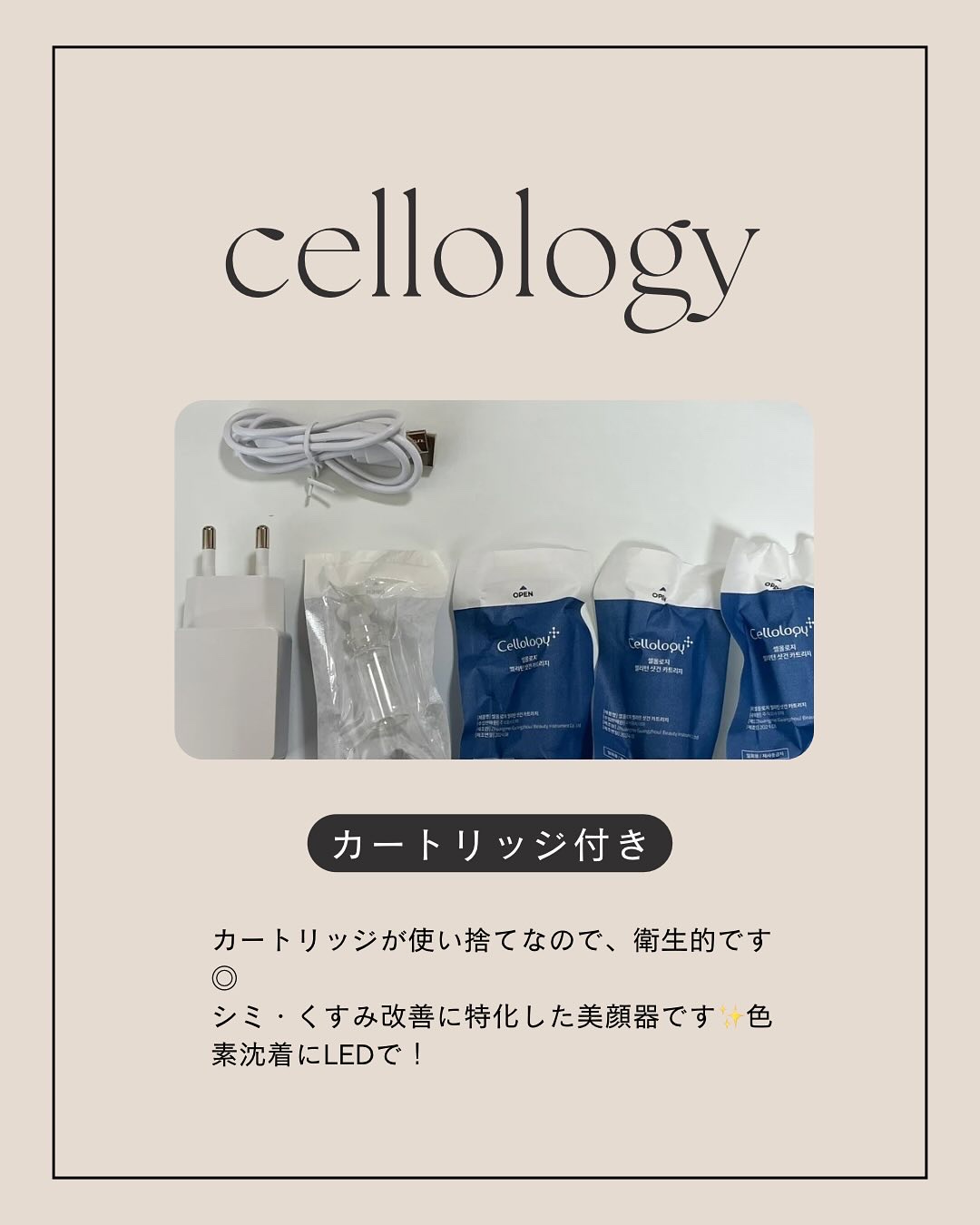 メリタンショットガン/セルオロジー/美顔器・マッサージを使ったクチコミ（3枚目）