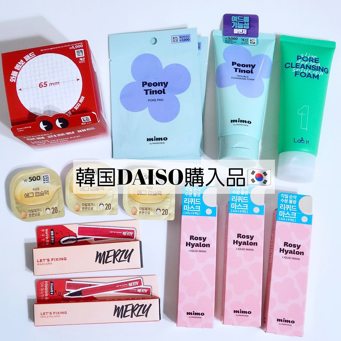 sarangðžð»ðéåœã³ã¹ã¡ on LIPS ããéåœãã€ãœãŒè³Œå
¥åãðéåœ/ãã¡ãã¡éåœãã€ãœãŒãã¡ããã¡ã..ãïŒ1æç®ïŒ