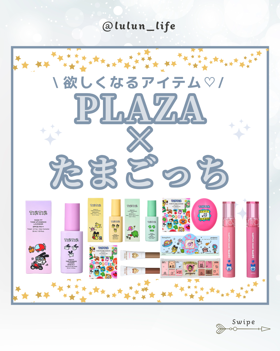 マスク フィット レッド クッション/TIRTIR(ティルティル)/クッションファンデーションを使ったクチコミ(1枚目)