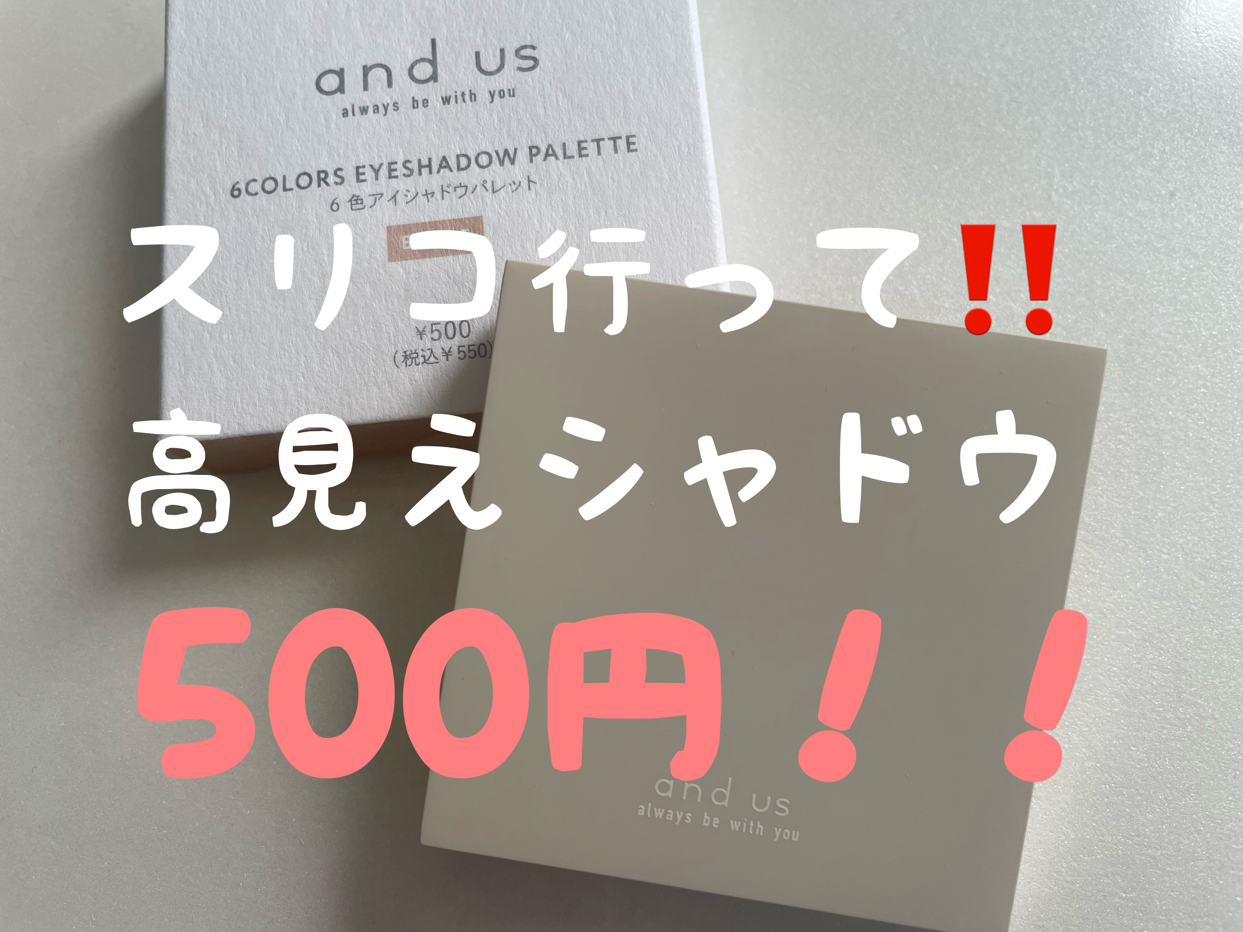 3COINS/3COINS/その他を使ったクチコミ（1枚目）