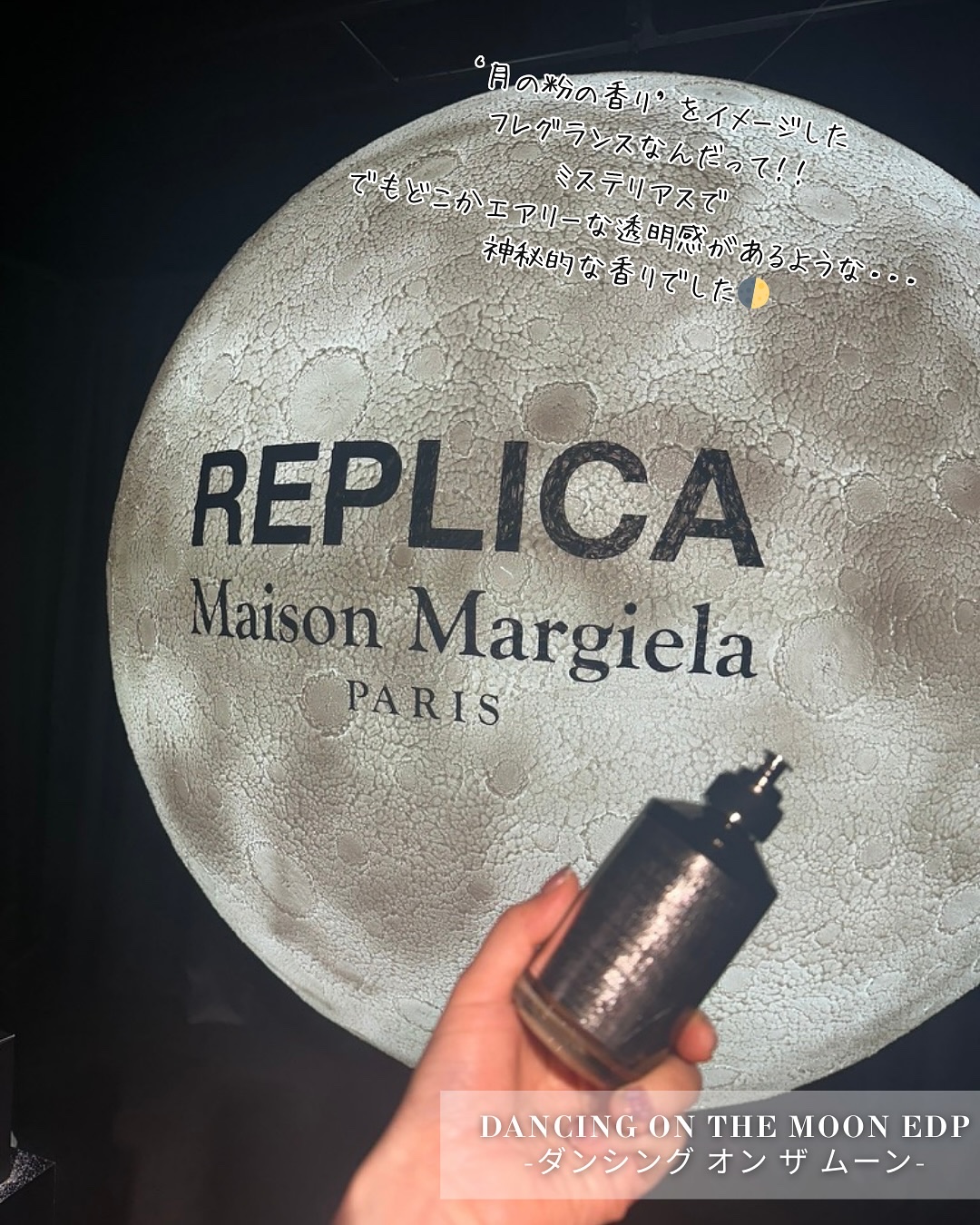 レプリカ ハンドクリーム レイジーサンデー モーニング/Maison Margiela Fragrances/ハンドクリームを使ったクチコミ（2枚目）