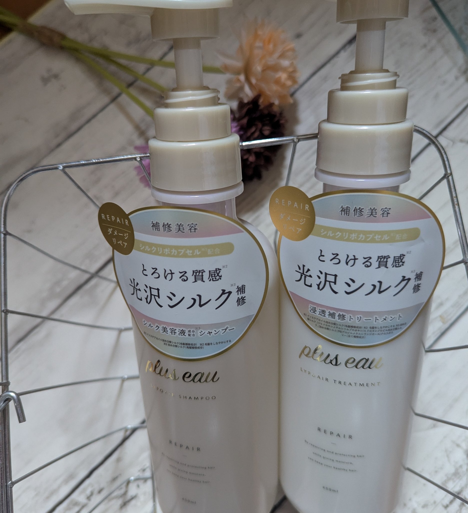 リポアシャンプー/リポアトリートメント/plus eau/市販シャンプーを使ったクチコミ（1枚目）