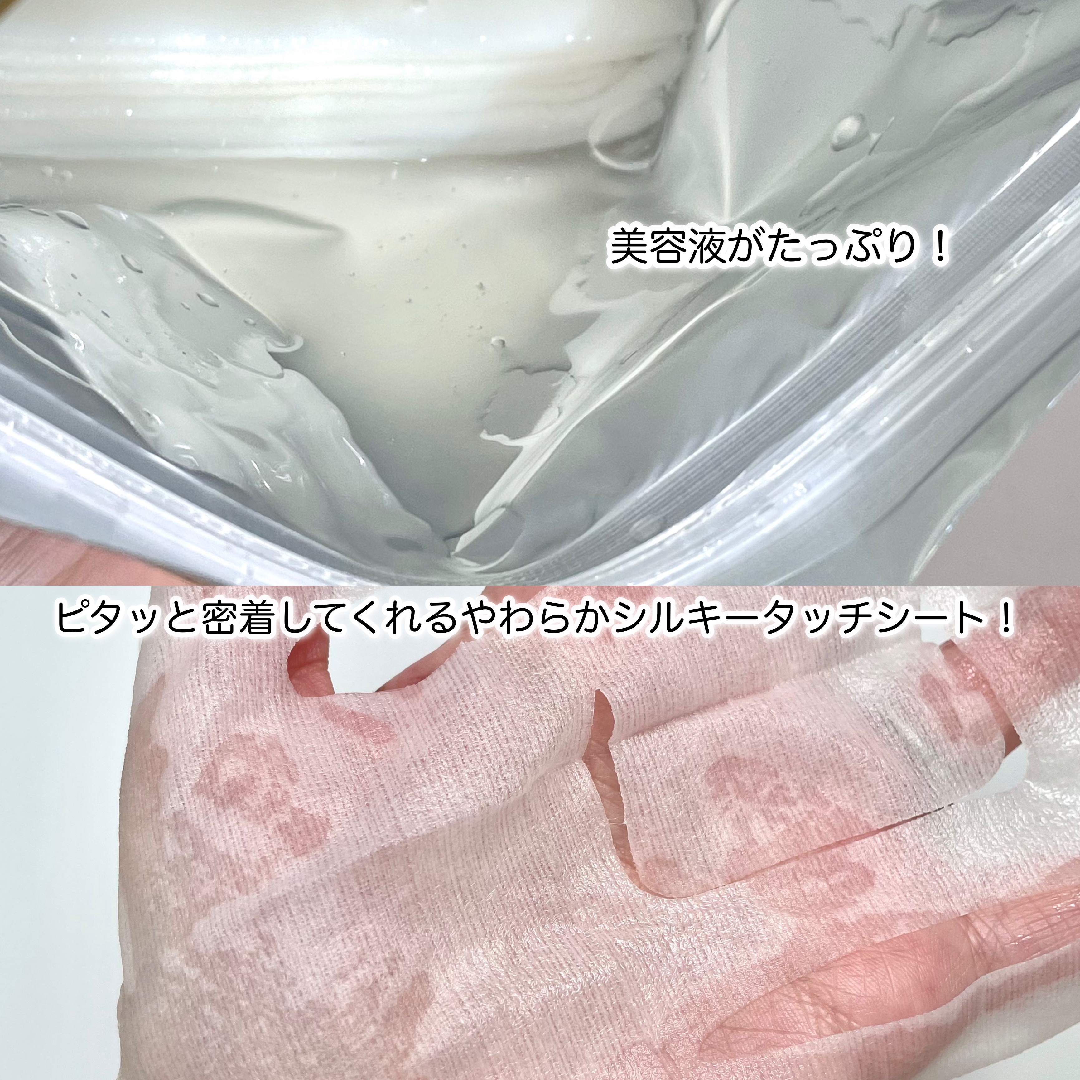 クリアターン ビタプル ディープリペア ハイドラダーマ マスク/クリアターン/シートマスク・パックを使ったクチコミ（2枚目）