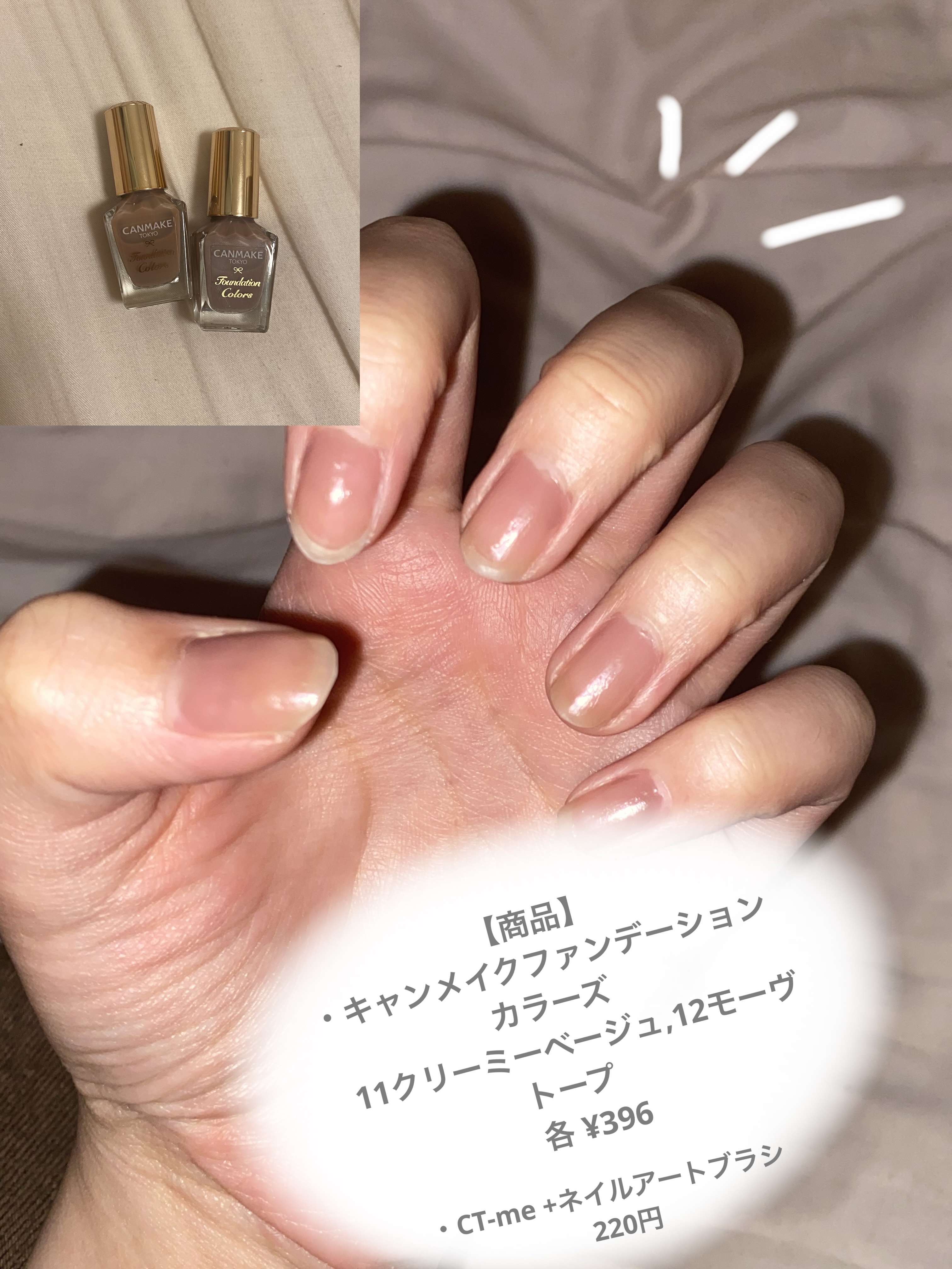 ネイルアートブラシ/crayontouch-me/ネイル用品を使ったクチコミ（2枚目）