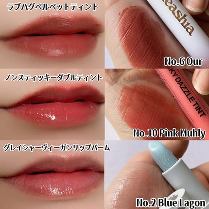 プリティー イージーグリッタースティック/unleashia/グリッターを使ったクチコミ(9枚目)