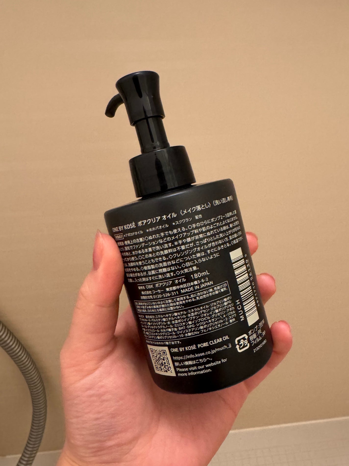 BLACK JELLY WASH(ブラックジェリーウォッシュ)/PLUEST/その他洗顔料を使ったクチコミ(3枚目)