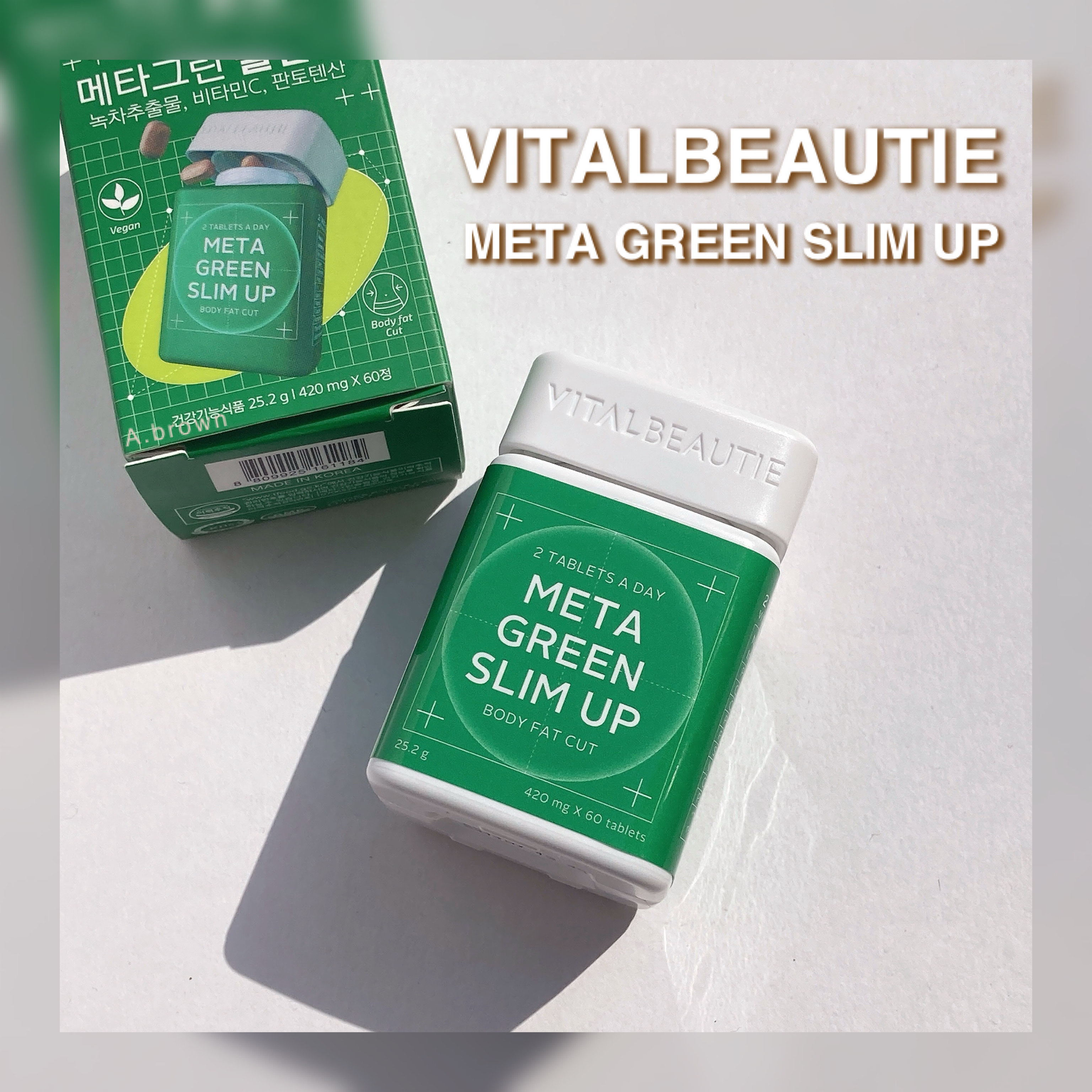 メタグリーンスリムアップ/VITALBEAUTIE/ボディサプリメントを使ったクチコミ（1枚目）