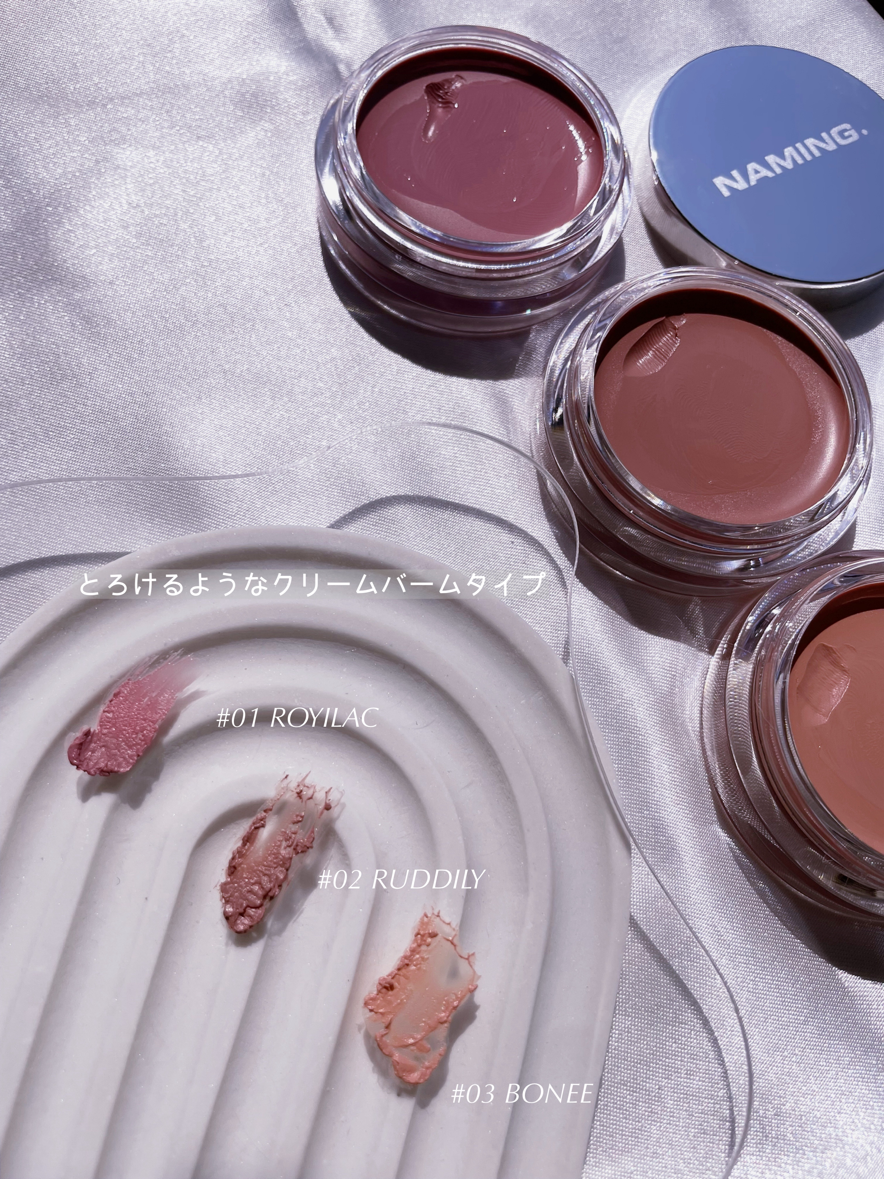 ネーミング　ソフティクリームブラッシュ/NAMING./ジェル・クリームチークを使ったクチコミ（2枚目）