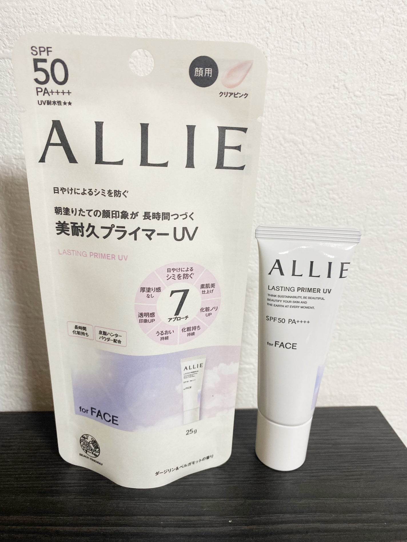 HR on LIPS 「ALLIE様のプロモーションに参加中UV下地1本だけで7つの美..」(2枚目)
