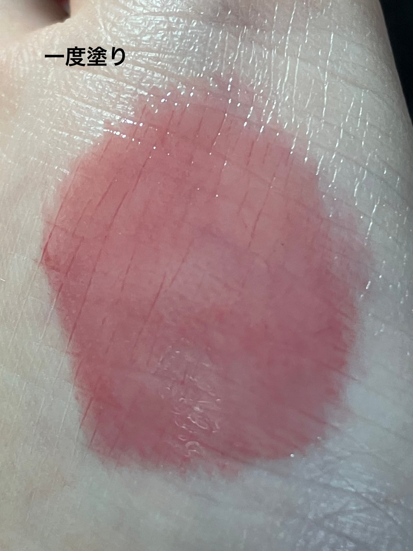 グロウロックゼリーティント/Coralhaze/リップティントを使ったクチコミ(2枚目)