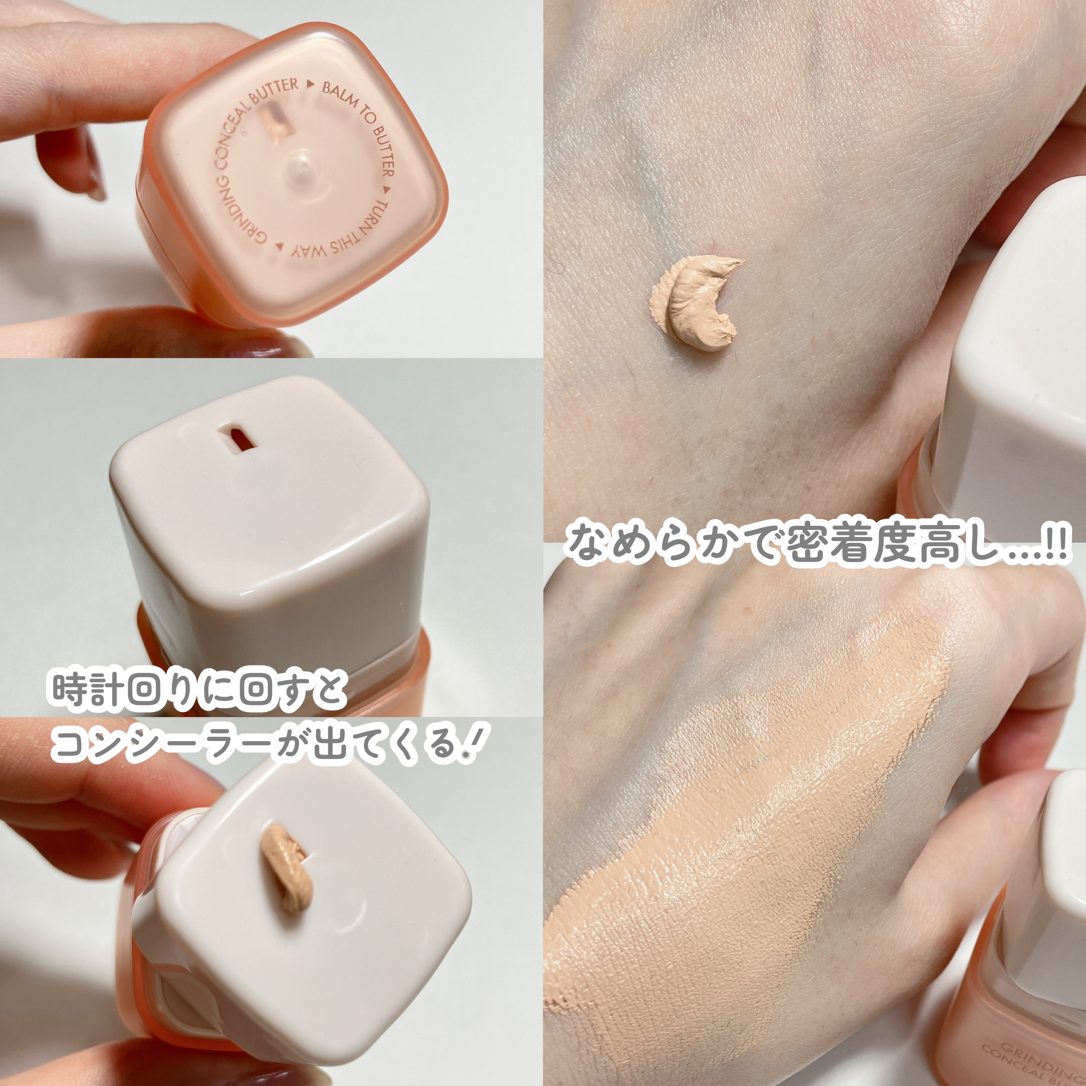 グラインディングコンシールバター 01 サーモンベージュ/LUNA/クリームコンシーラーを使ったクチコミ（3枚目）