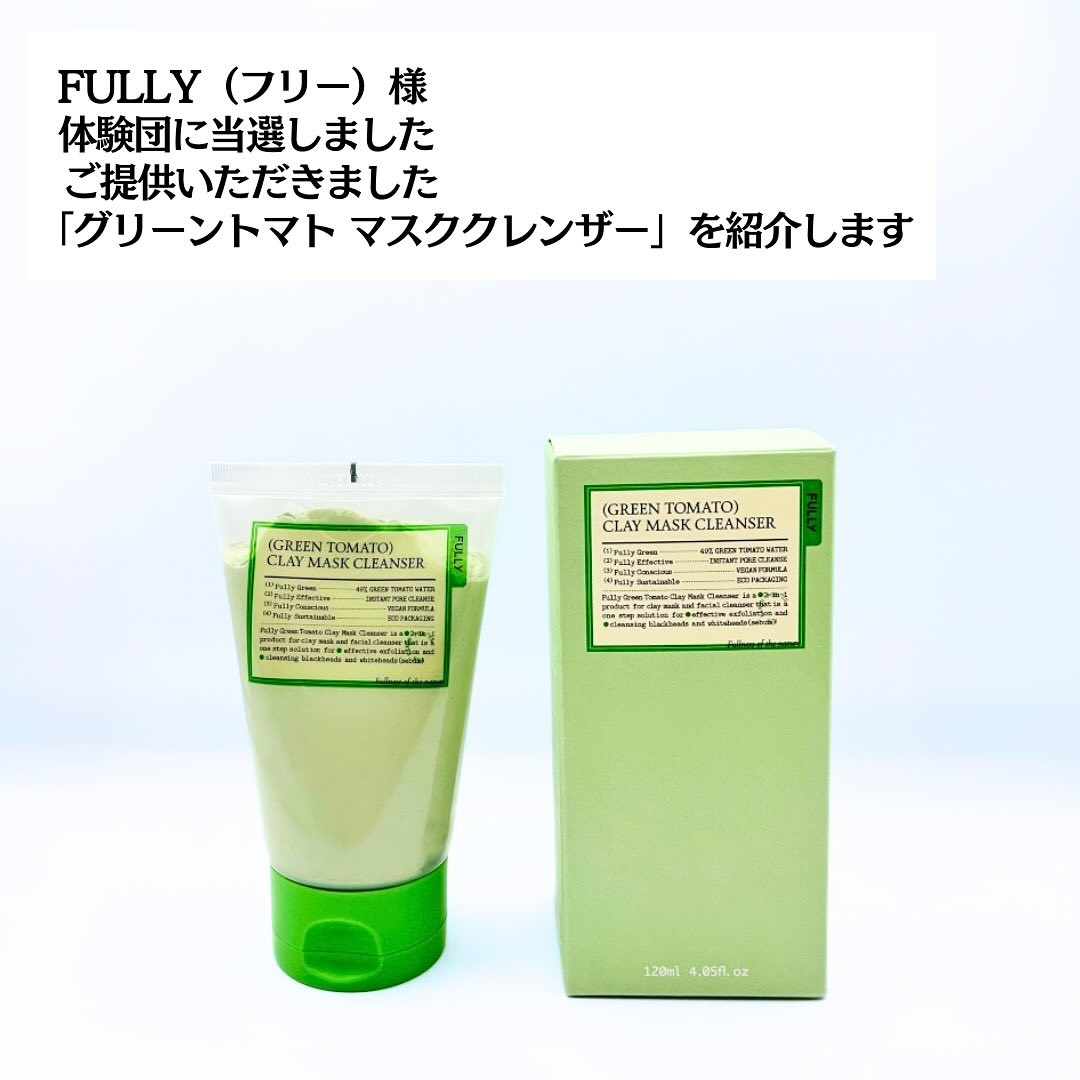 グリーントマトクレイマスククレンザー/FULLY/洗い流すパック・マスクを使ったクチコミ（2枚目）