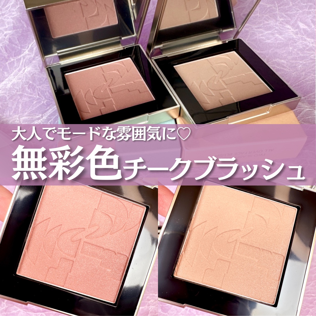 オールオーバーフェイスブラッシュ/TWO SLASH FOUR/パウダーチークを使ったクチコミ（1枚目）