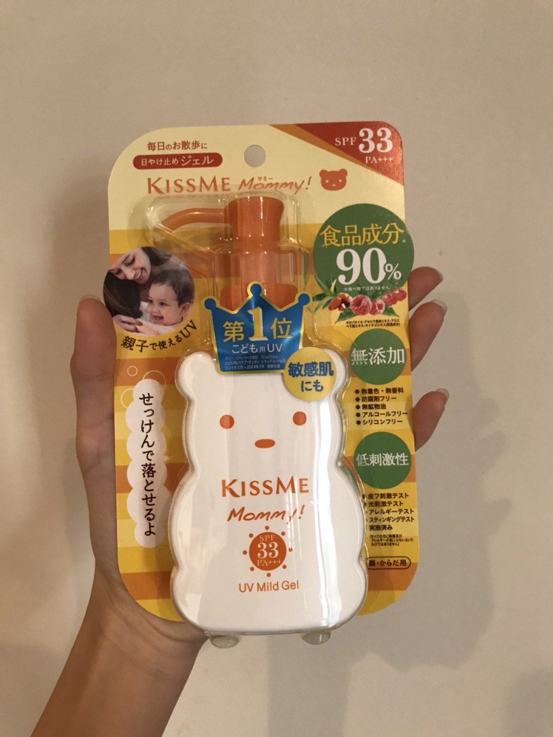 を使ったクチコミ（1枚目）