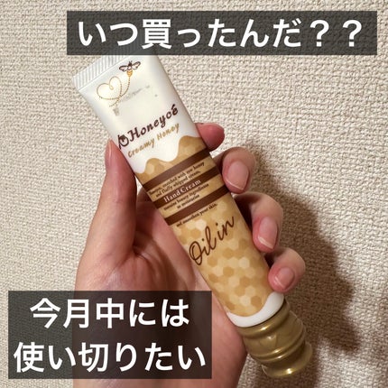 ハニーチェ うるうるオイルイン ハンドクリームのクチコミ「ハニーチェ
うるうるオイルイン ハンドクリーム
しばらく使っていないバッグインバッグの中か.....」(1枚目)