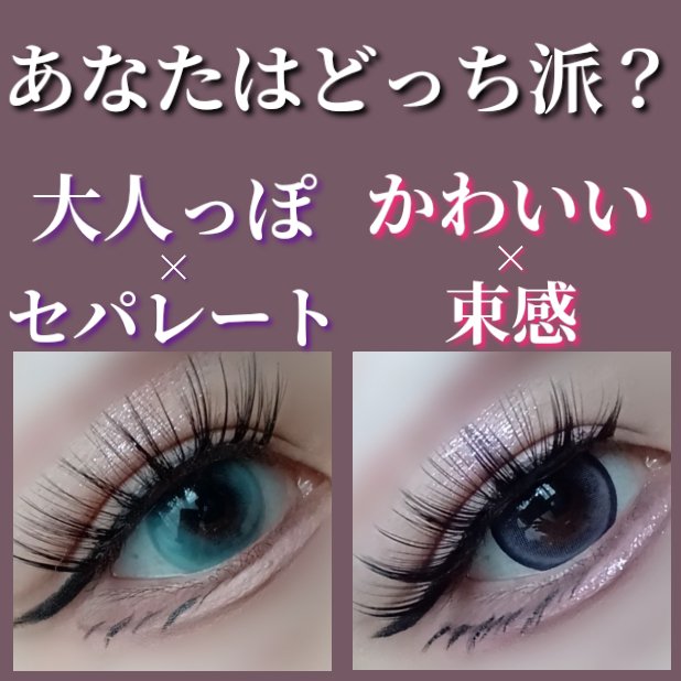 ダイヤモンドラッシュ ファーストシリーズ/Diamond Lash/つけまつげを使ったクチコミ（1枚目）